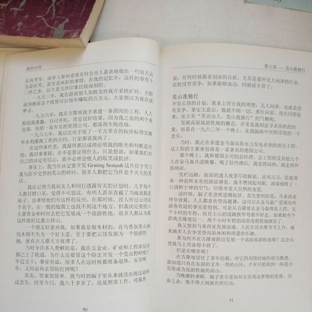 sg-11134201-823qe-mok1ba9onjtab4