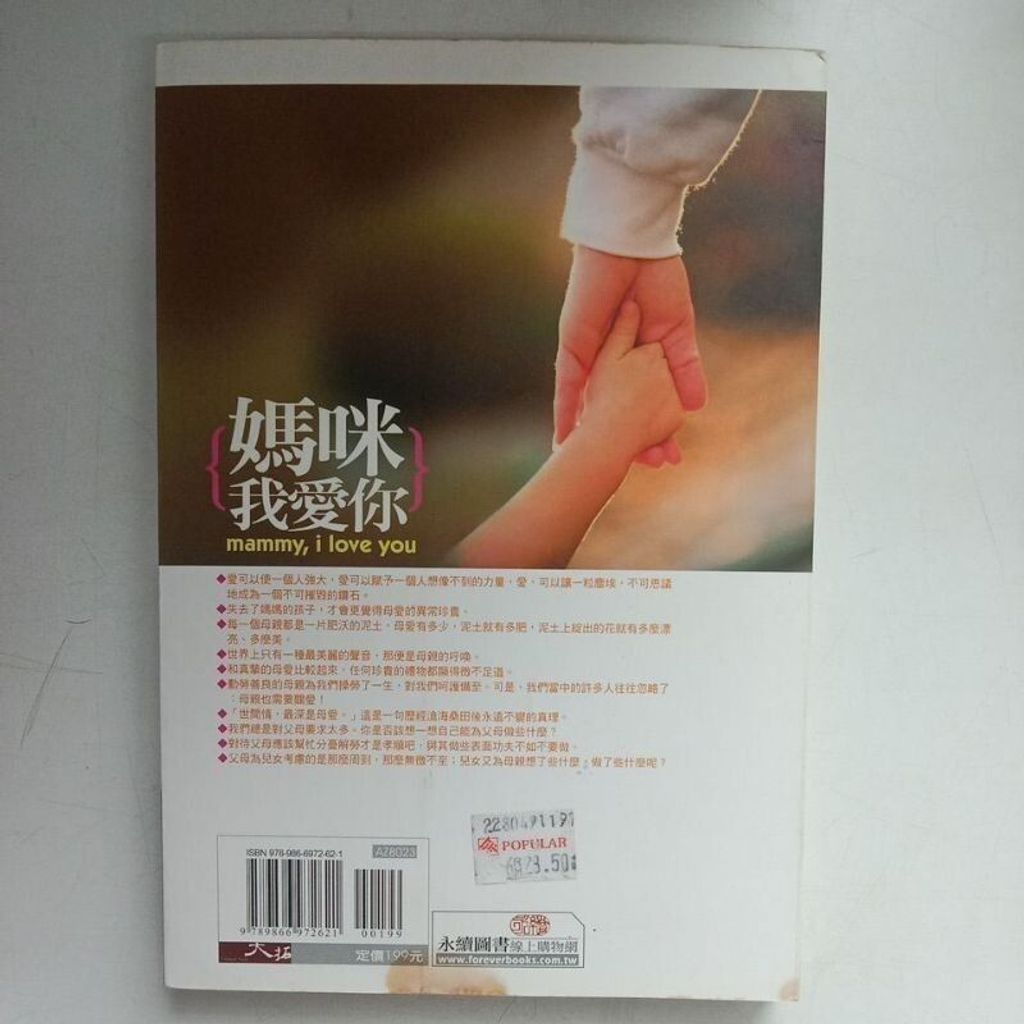 sg-11134201-823om-mok15zlhg1du27