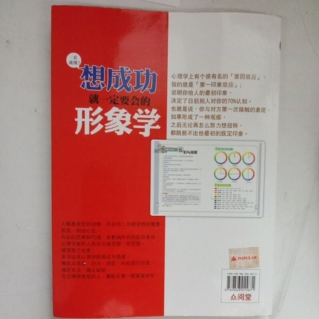 sg-11134201-823rk-mojzqsm5byf4c9