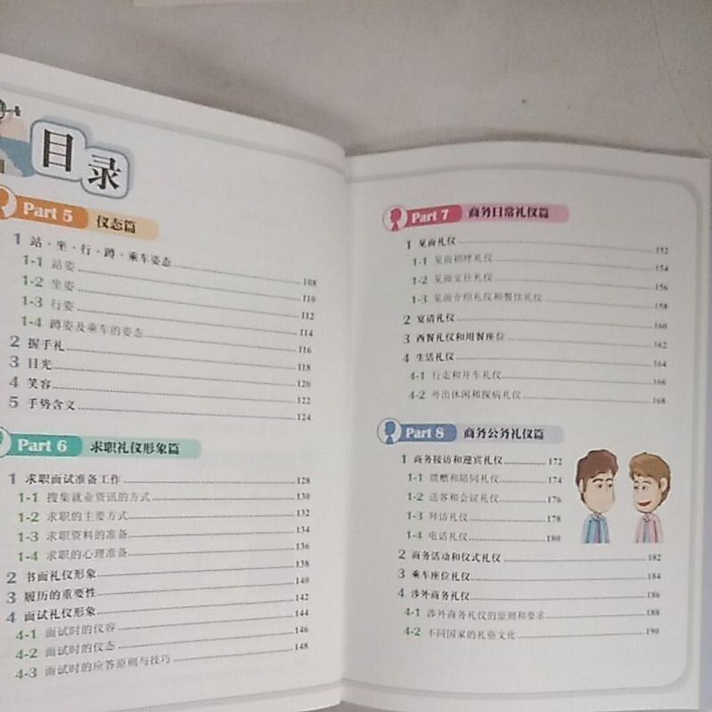my-11134201-820lg-mrry05i31ts8f1