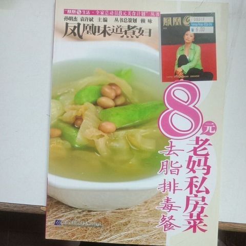 sg-11134201-823rr-mok090ay70g00b
