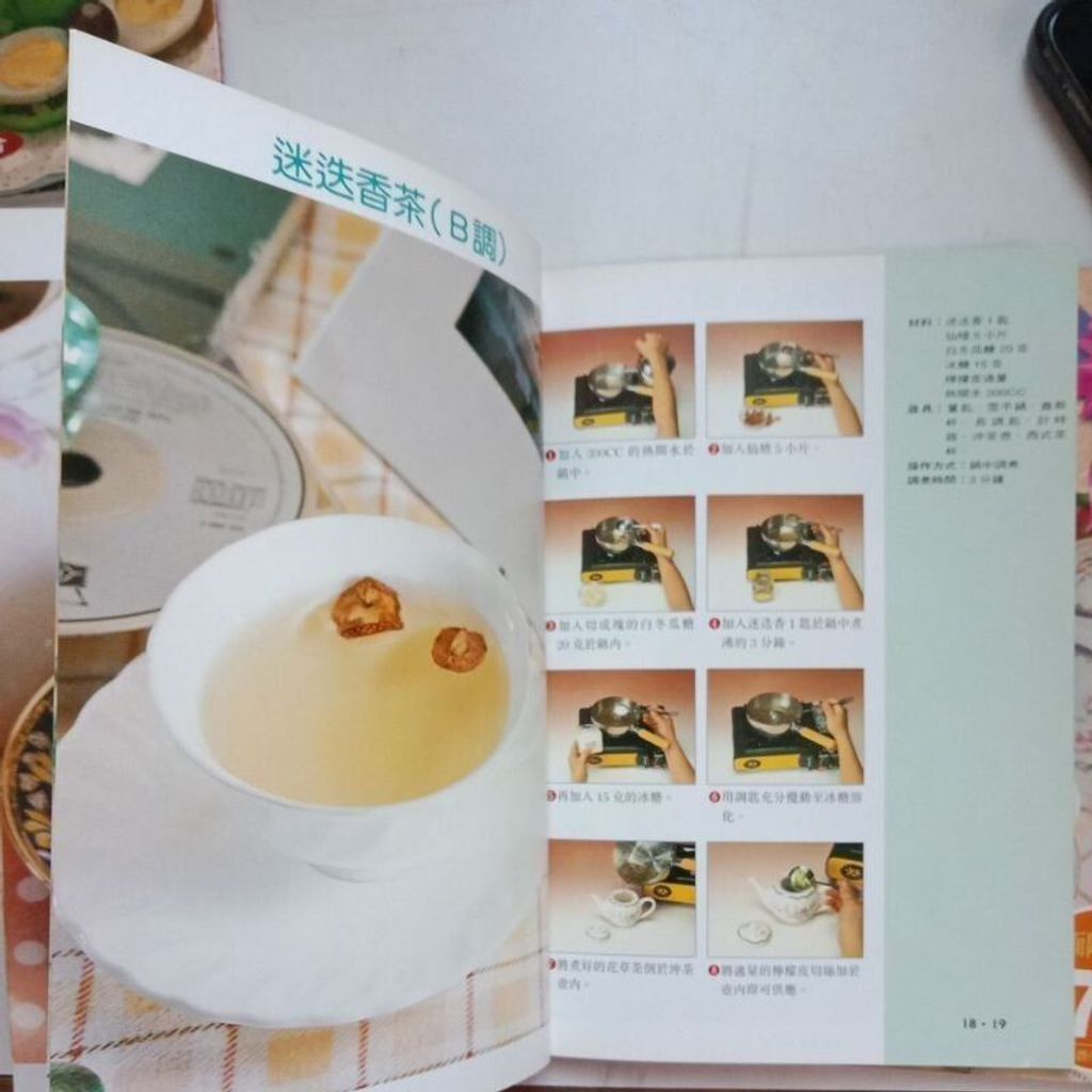 sg-11134201-823p4-mok0bkqsm58uc8