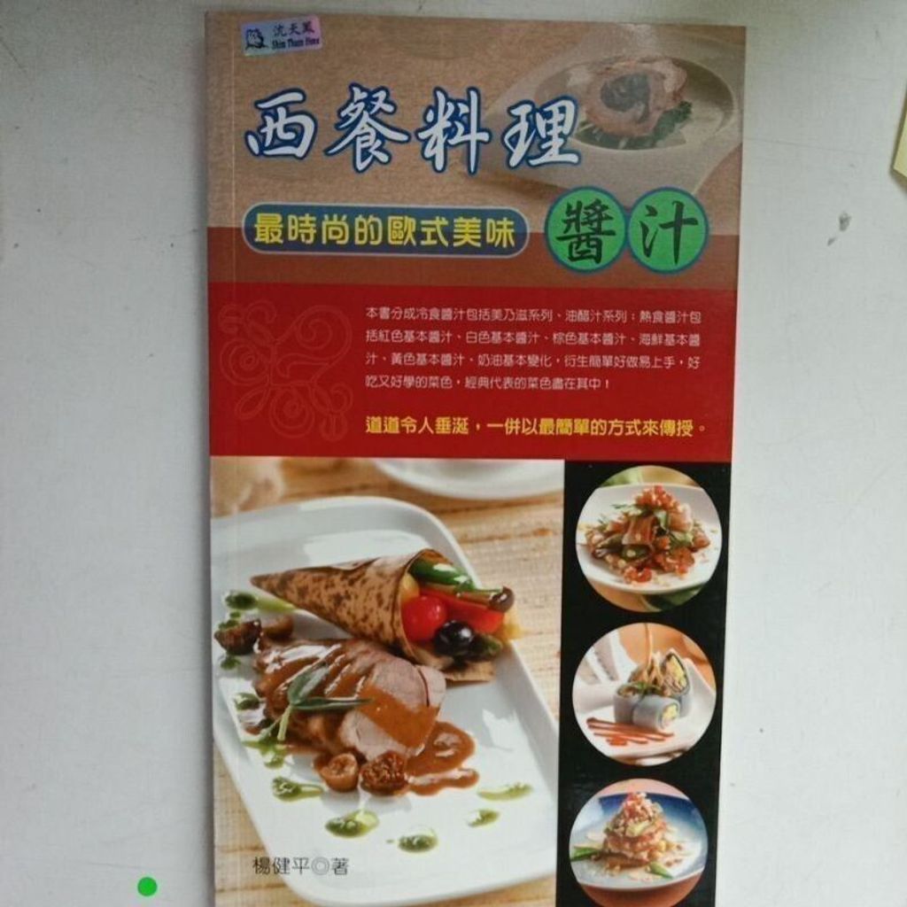 sg-11134201-823pi-mok0cfltr7k1ad