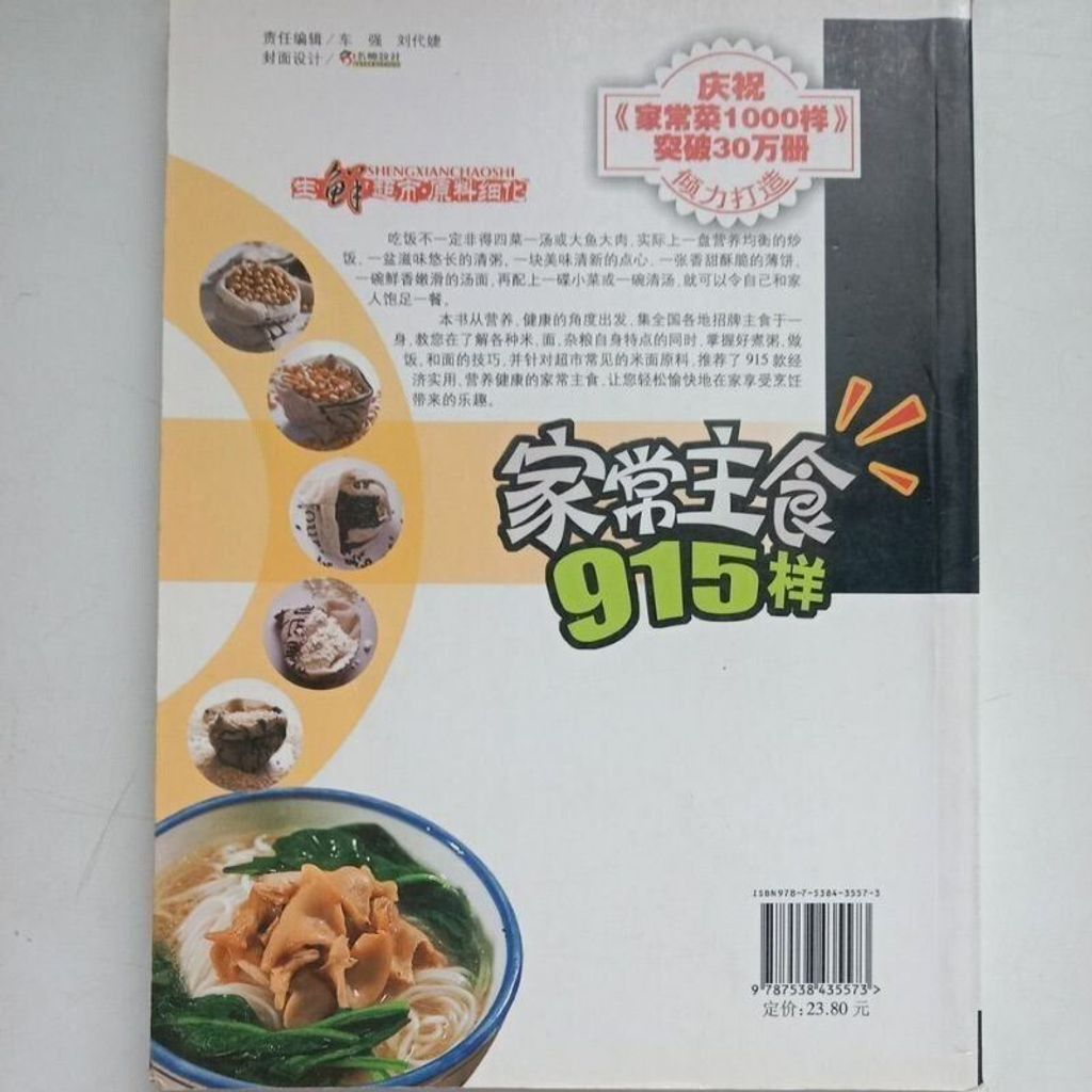 sg-11134201-823o8-mok0976k6vb5dd