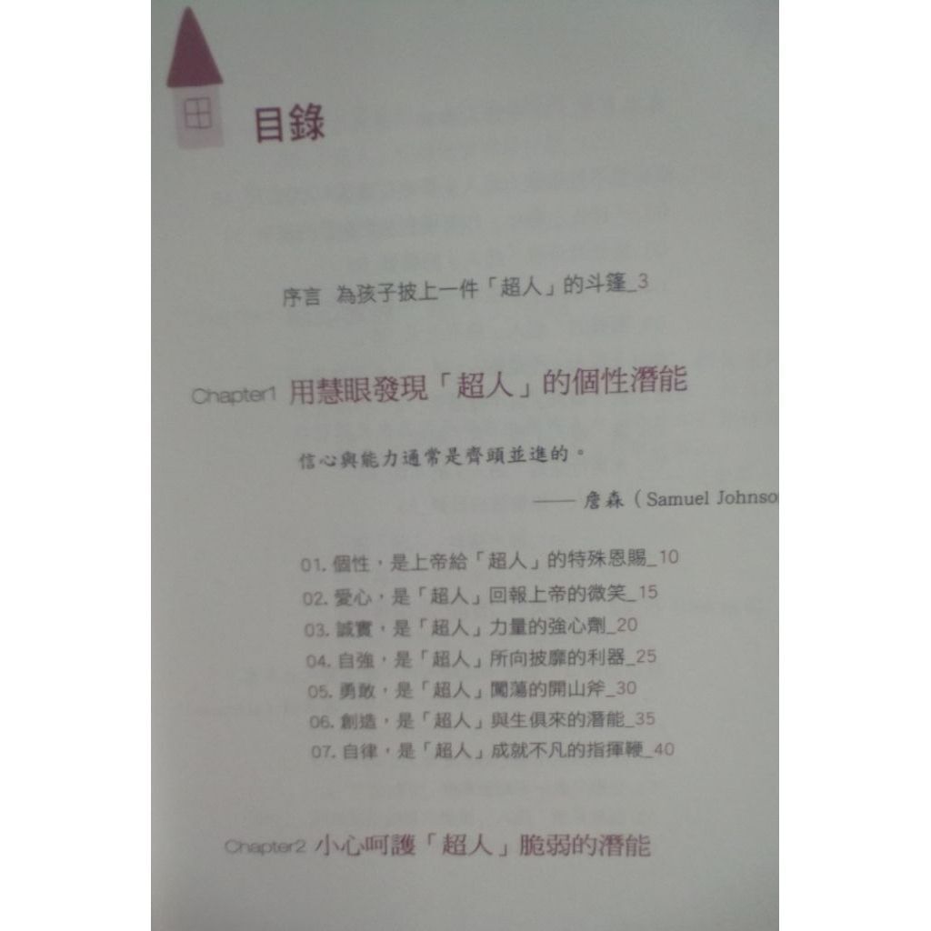 sg-11134201-823r1-mok010ehtmha0b