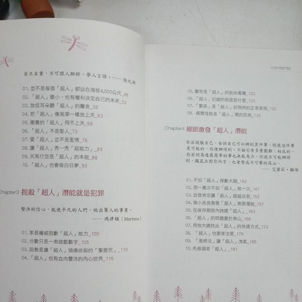 sg-11134201-823p3-mok0114jlczvd2