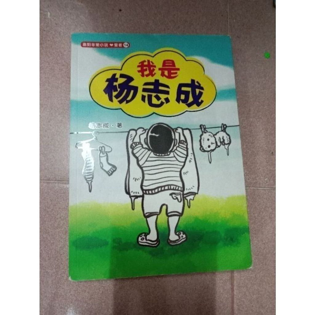 sg-11134201-823oy-mok13ptqnjez44