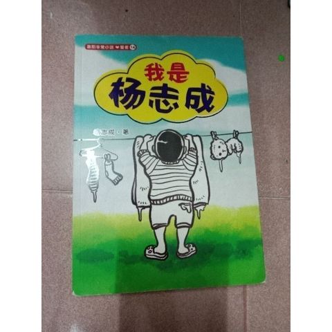 sg-11134201-823oy-mok13ptqnjez44