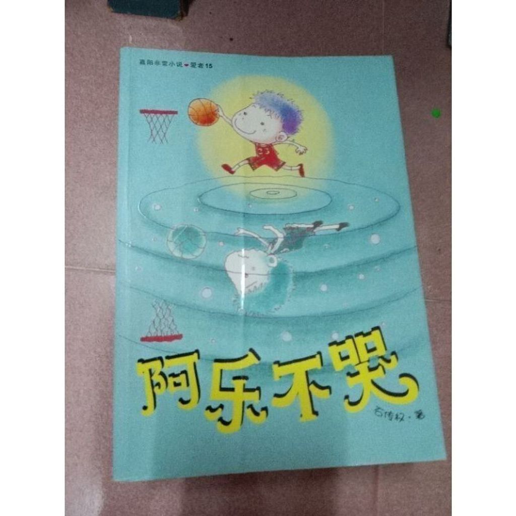 sg-11134201-823q5-mok13rw3a2vf79