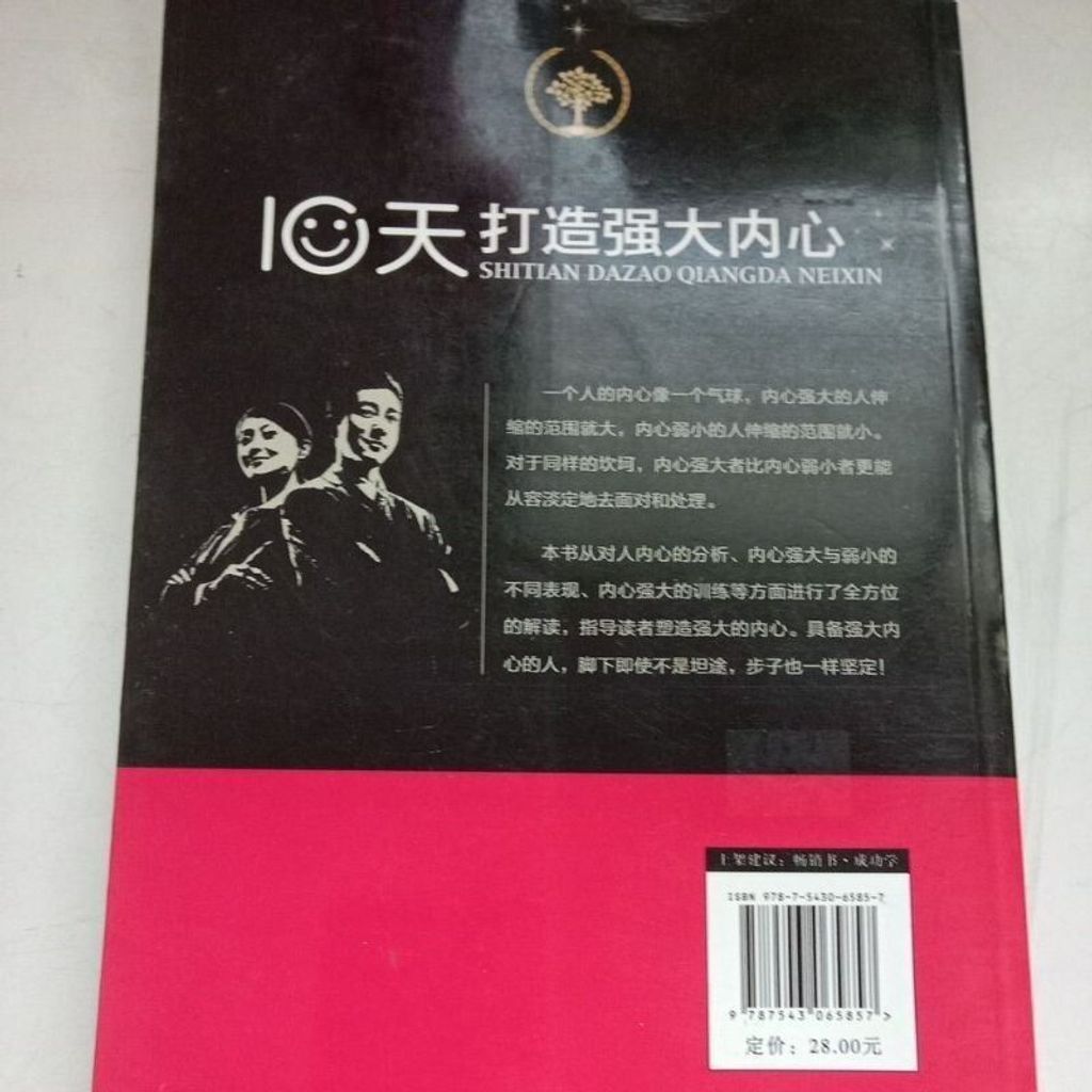 sg-11134201-823qg-mojzr7qfkoi618