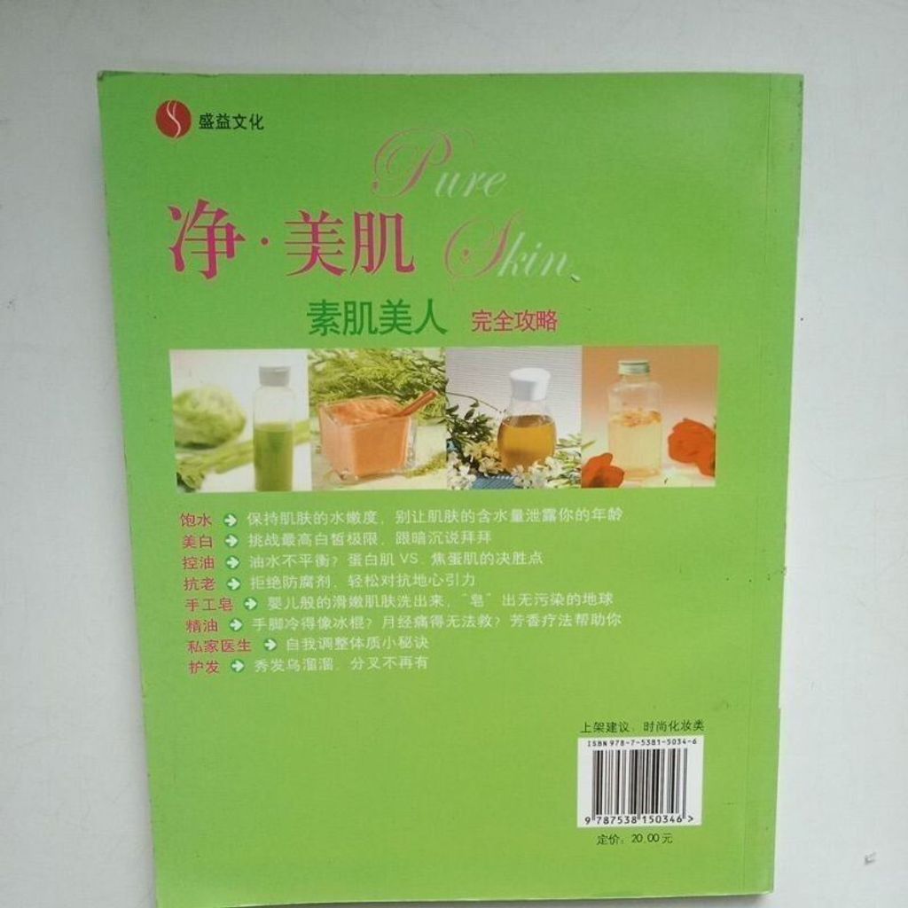sg-11134201-823oz-mok15twsunt732