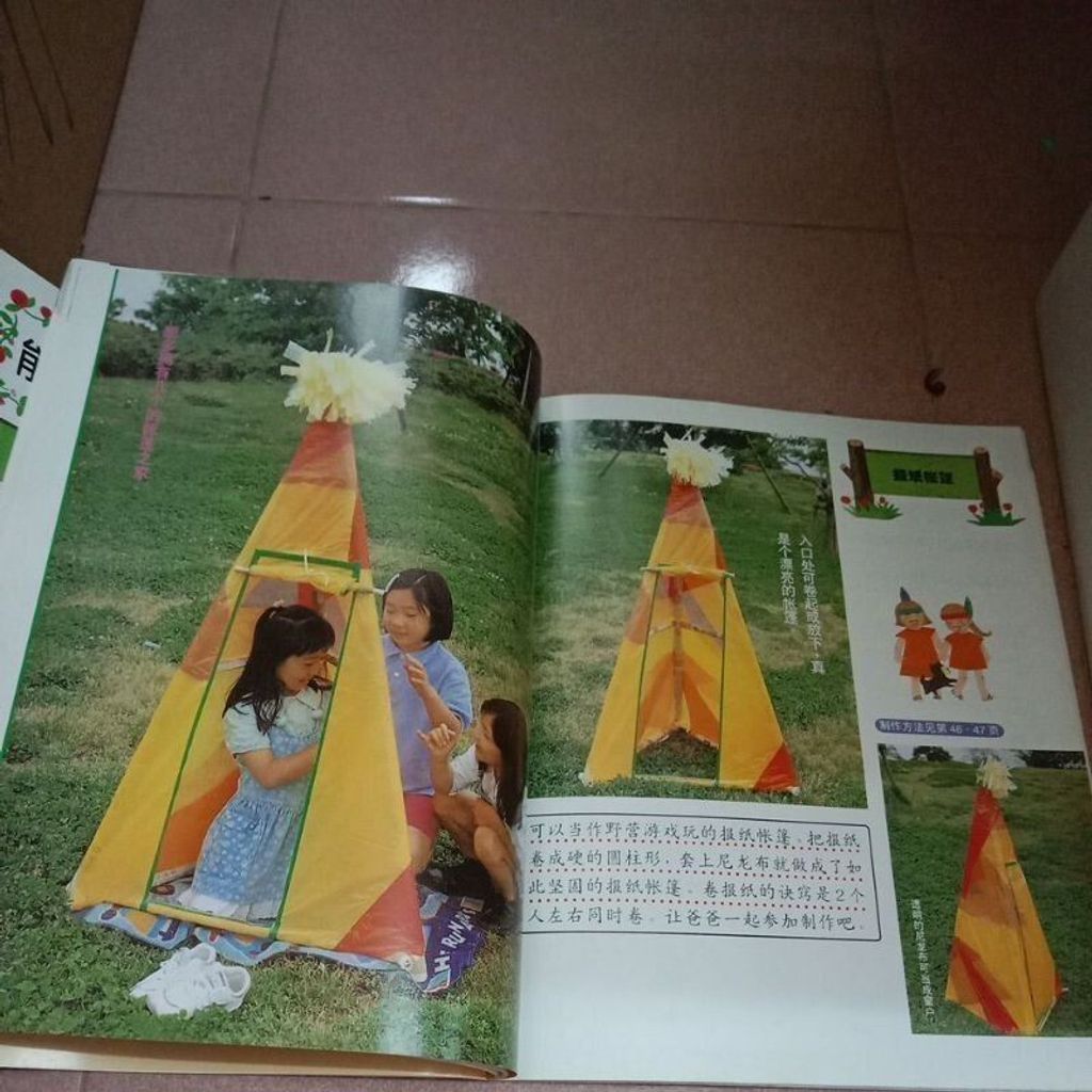 sg-11134201-823p6-mok095bdy23335