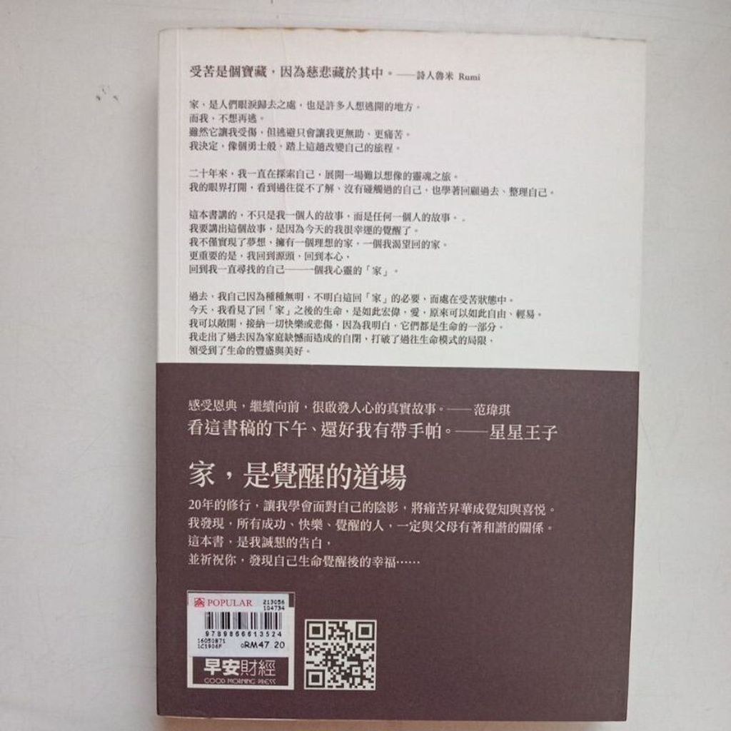 sg-11134201-823qe-mok0y3q92uj198