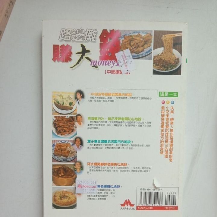 sg-11134201-823rm-mok0cmw242ks66