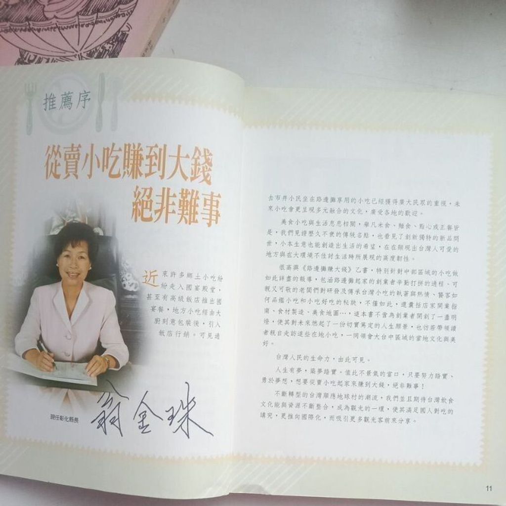 sg-11134201-823r9-mok0cnkjgkr0d5