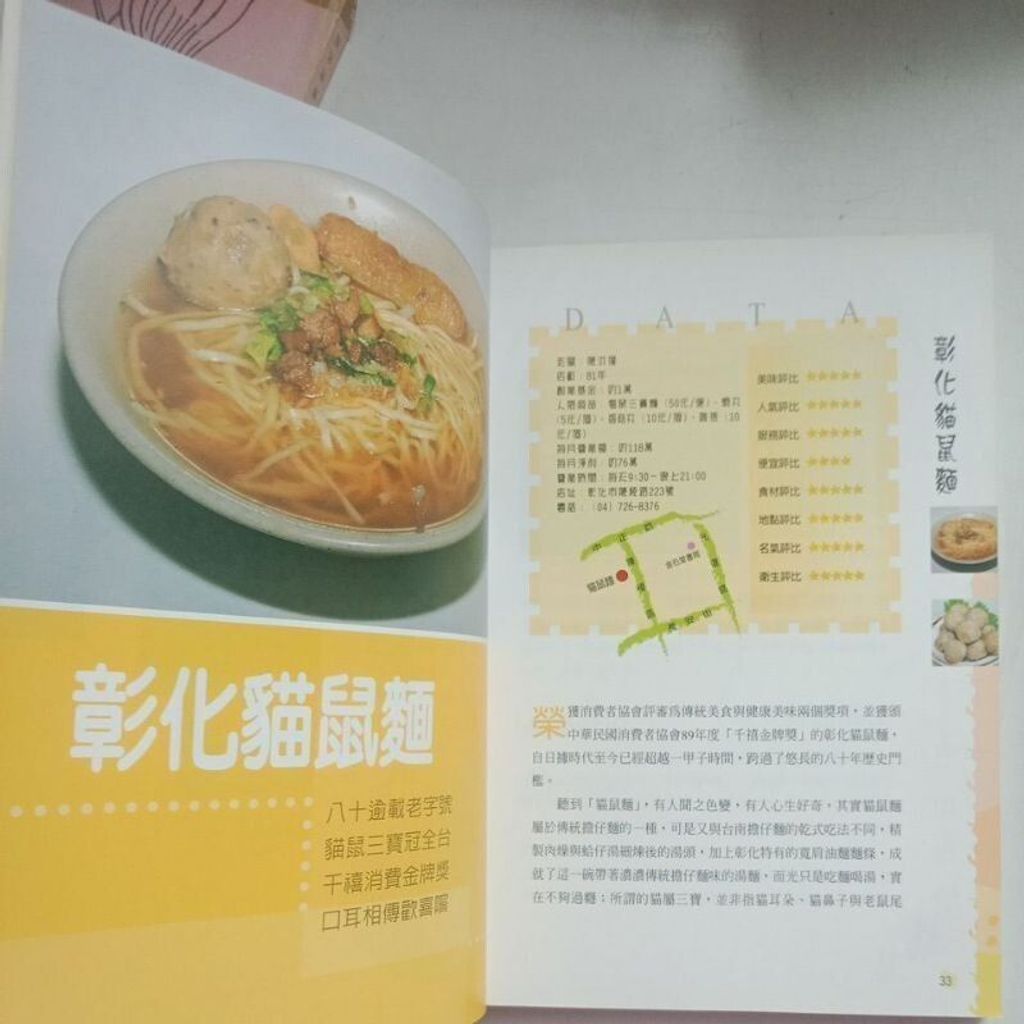 sg-11134201-823r8-mok0cnxcp5hd51