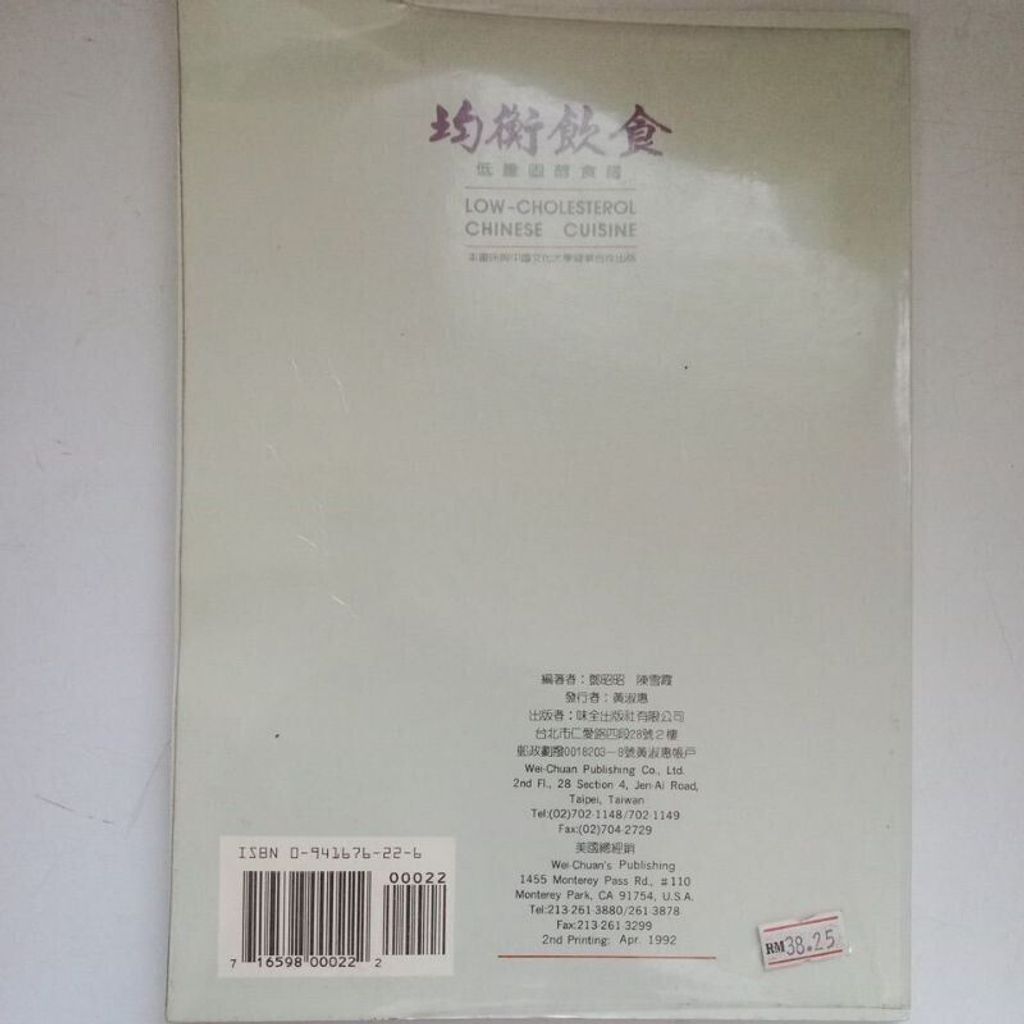 sg-11134201-823r1-mok0he5q642739