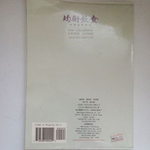 sg-11134201-823r1-mok0he5q642739