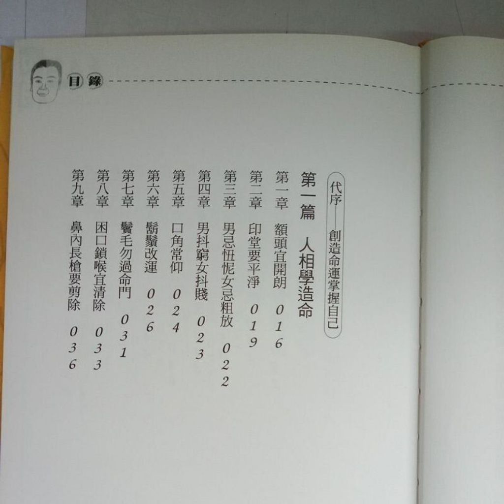 sg-11134201-823qd-mok13c7f52q493