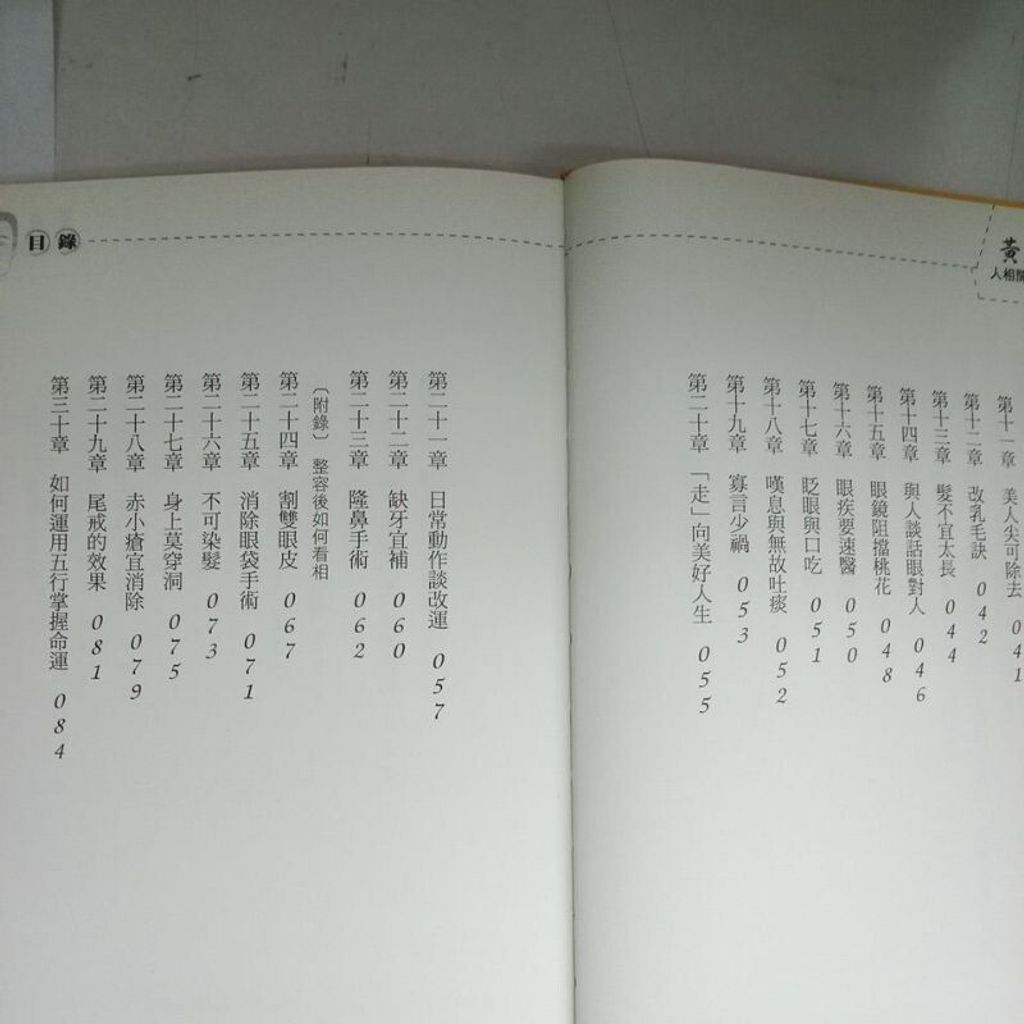sg-11134201-823pe-mok13cksbchu77