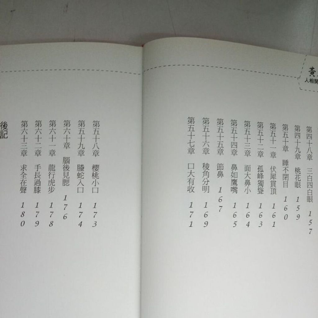 sg-11134201-823q7-mok13danzwuk61