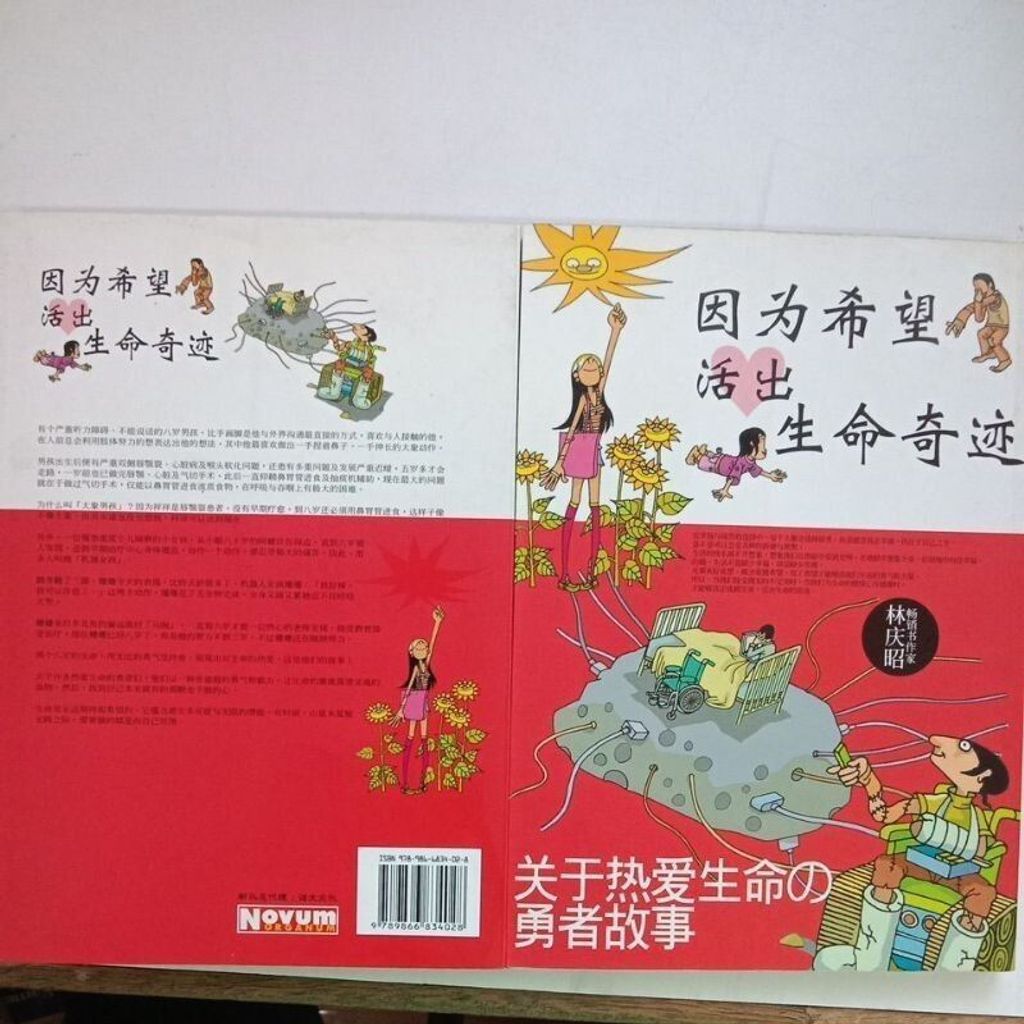 sg-11134201-823pc-mok13n6vg5qje5
