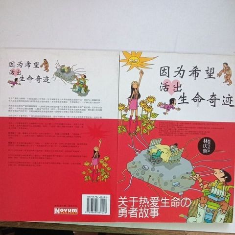 sg-11134201-823pc-mok13n6vg5qje5