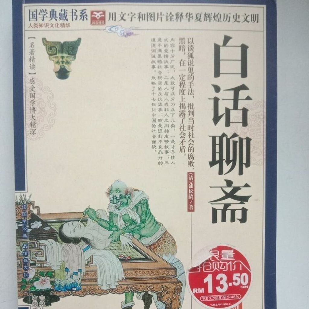 sg-11134201-823rc-mok14ivz9vrf4c