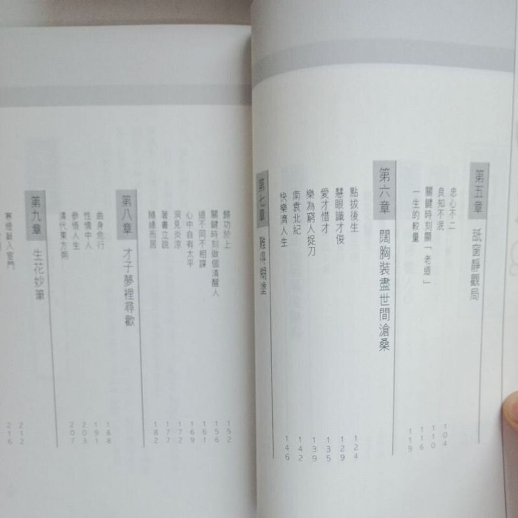 sg-11134201-823r4-mok004bx9szmb9