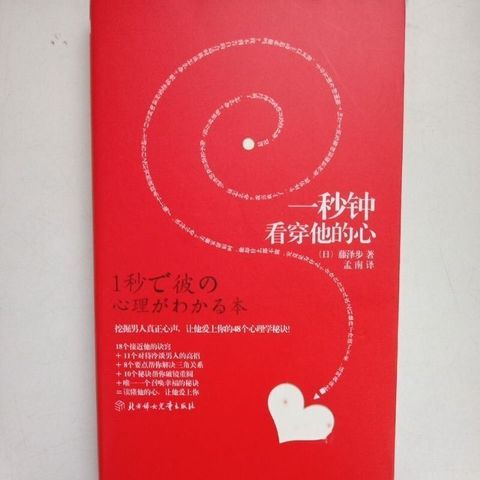 sg-11134201-823oy-mok0xcopci6n30