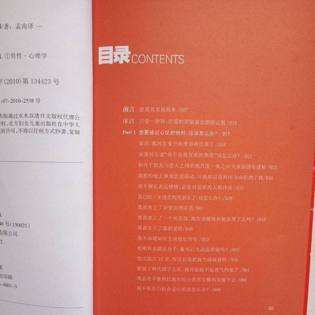 sg-11134201-823qq-mok0xehcwx6q24