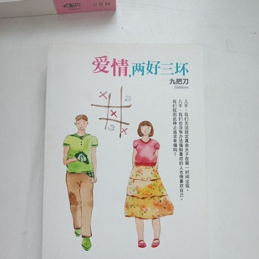sg-11134201-823r5-mojzie2zlkwcfb