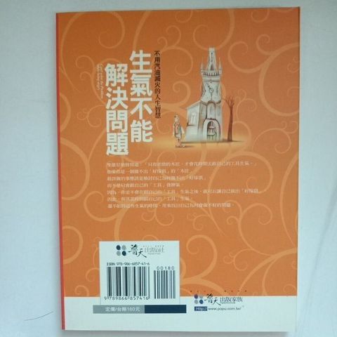 sg-11134201-823rq-mojzqhy0q8zw95