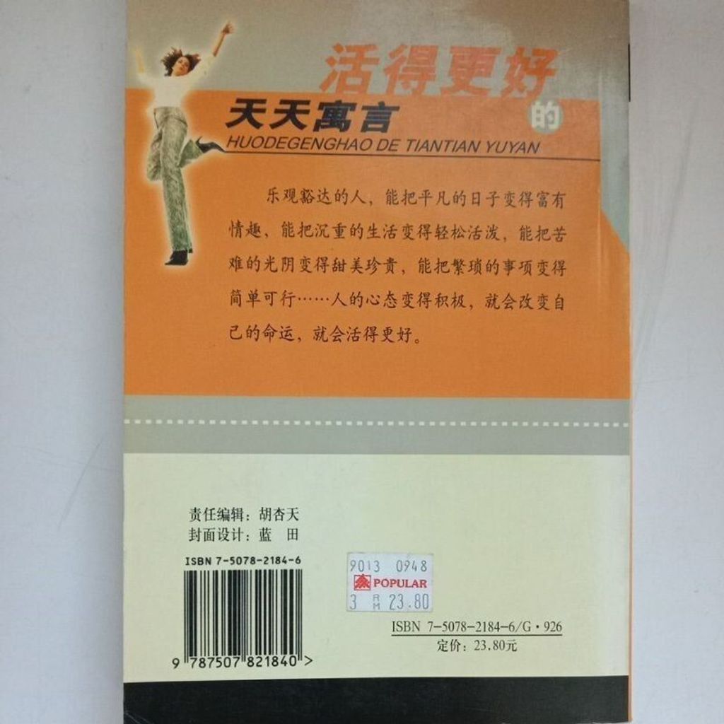 sg-11134201-823om-mojzrrh1qsjx31