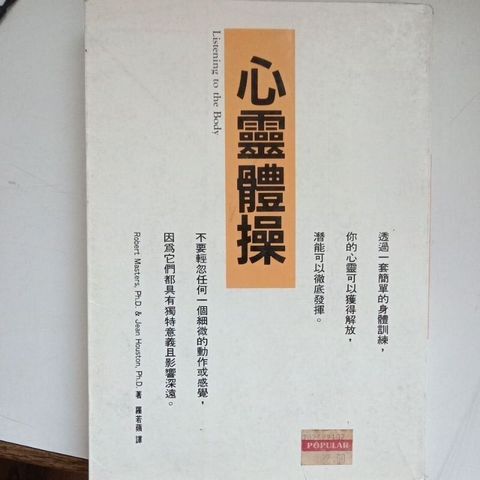 sg-11134201-823qn-mojzrz94glc215