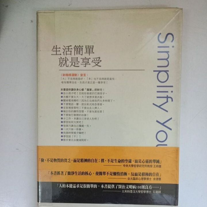 sg-11134201-823pp-mojzqt49yept69