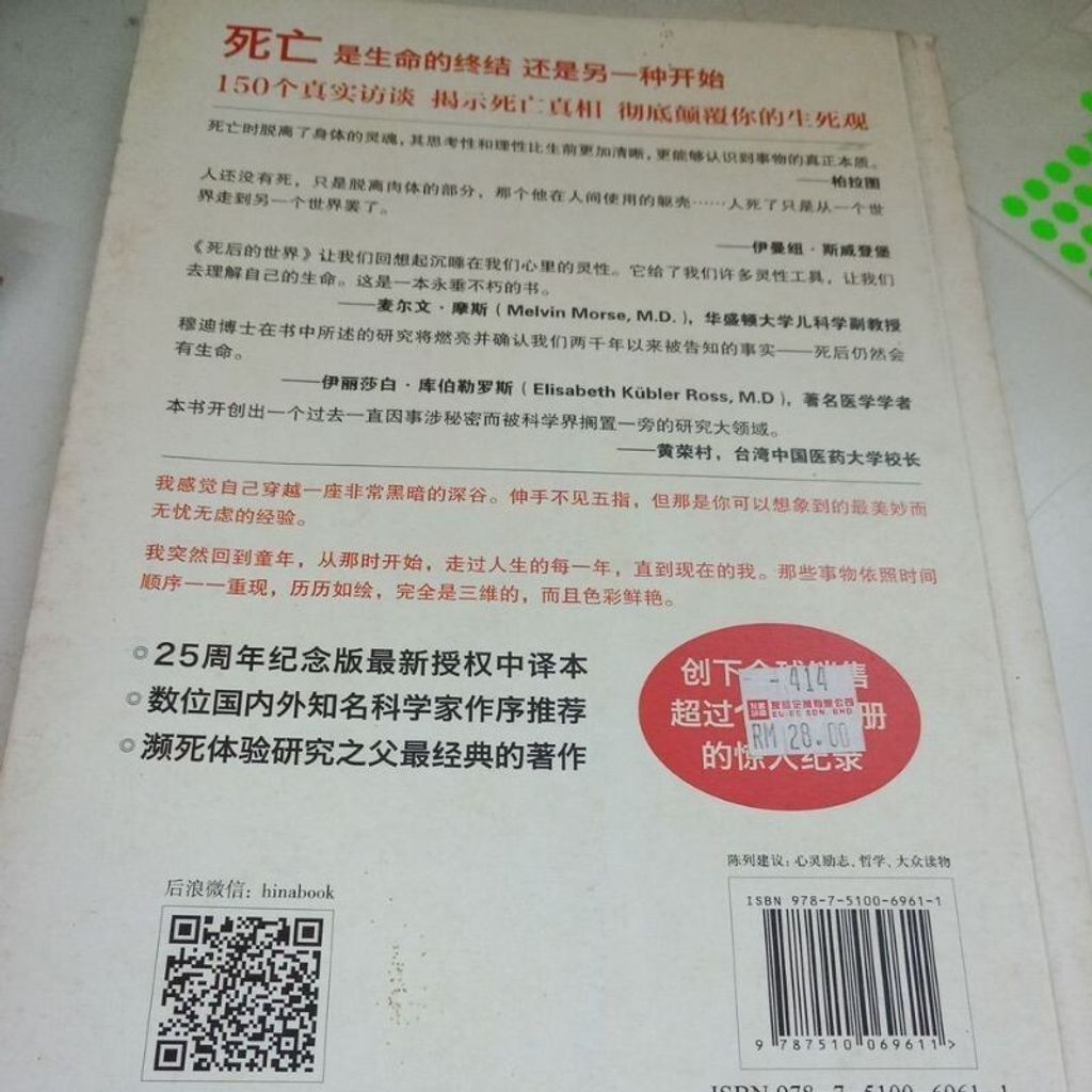sg-11134201-7rent-m8xd80hii0epae