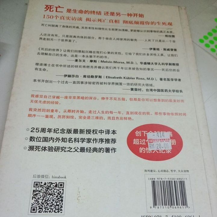 sg-11134201-7rent-m8xd80hii0epae