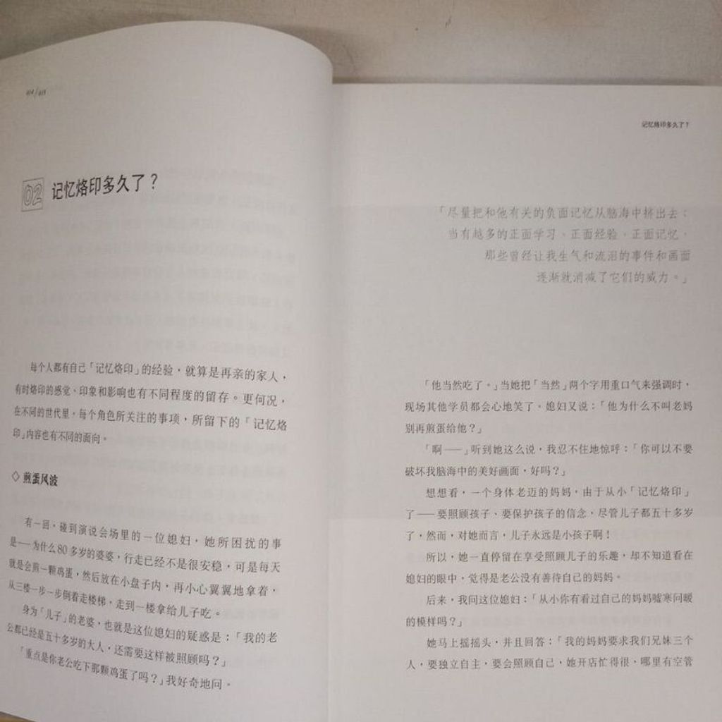 sg-11134201-823px-mojzt939296p88