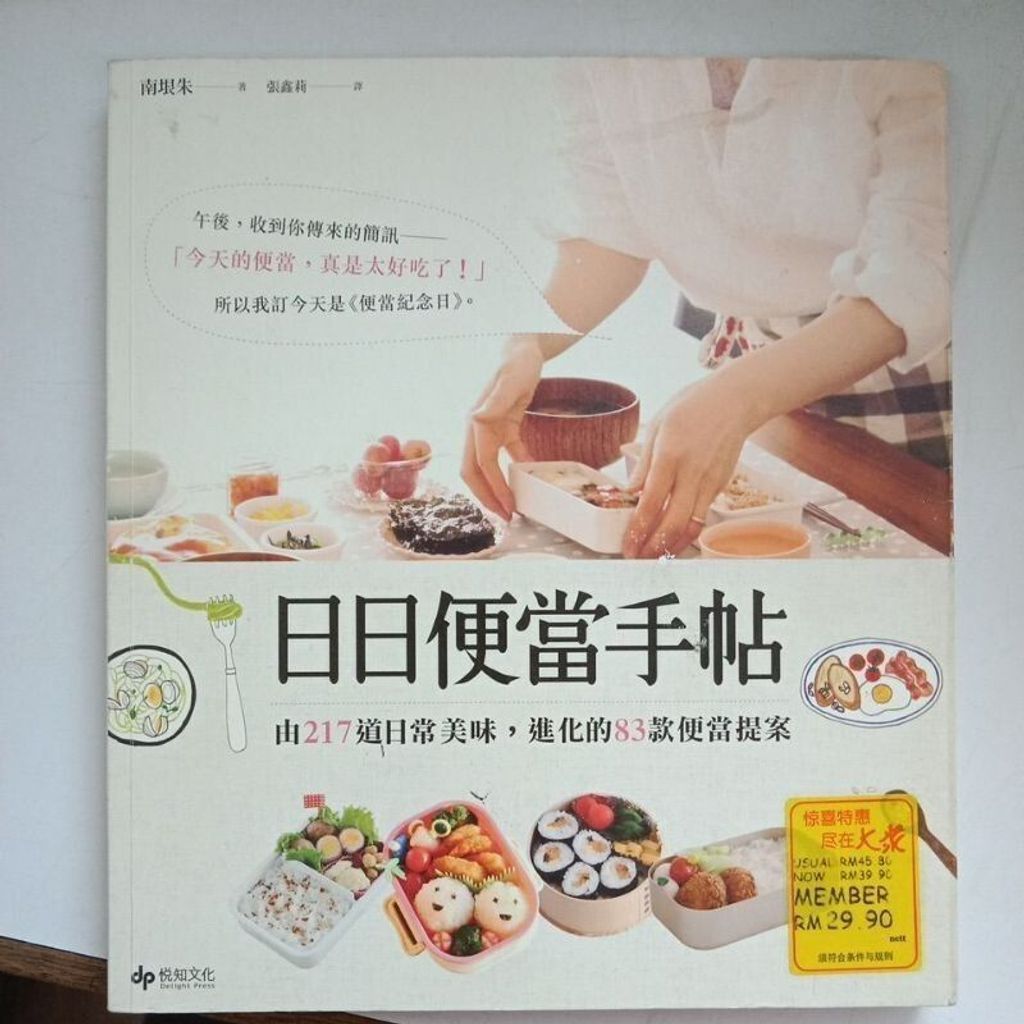 sg-11134201-823ov-mok0he5ooow27a