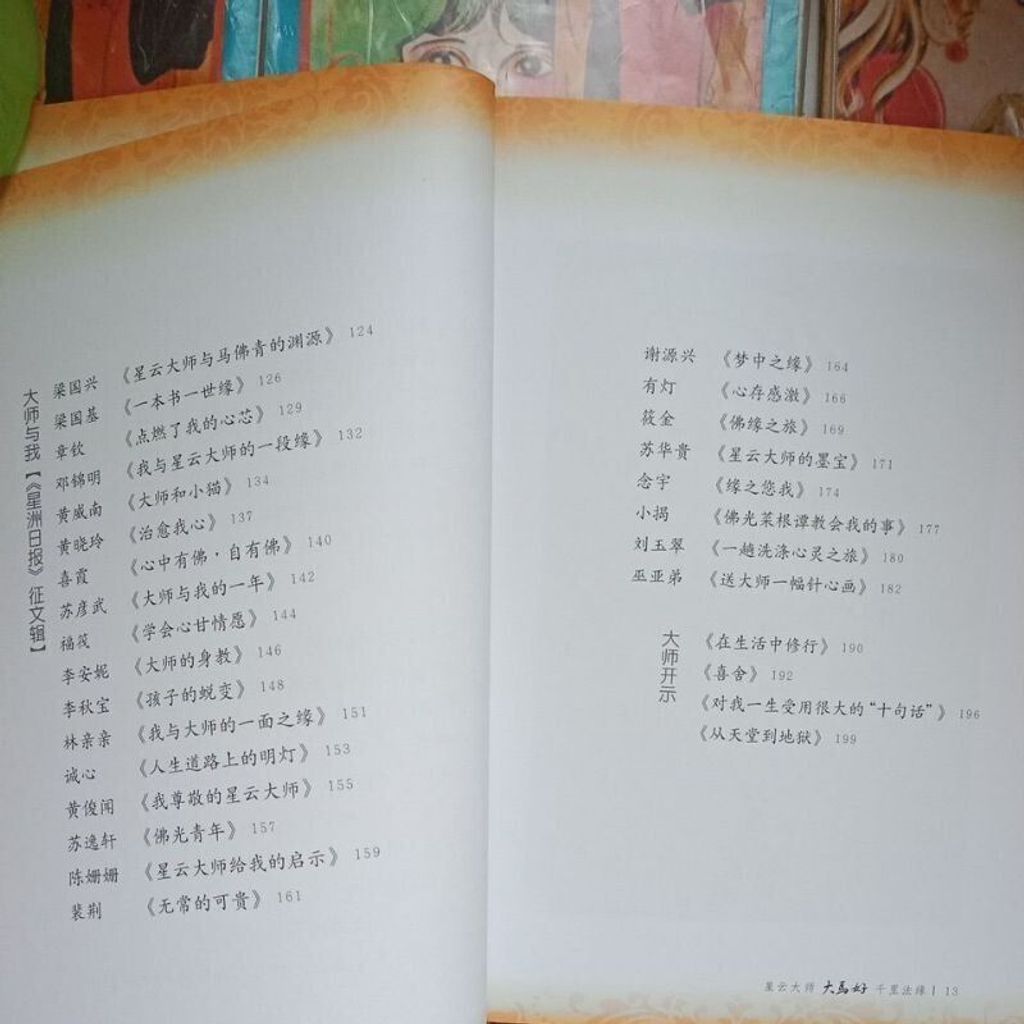 sg-11134201-823r0-mojzmw9jcdts52