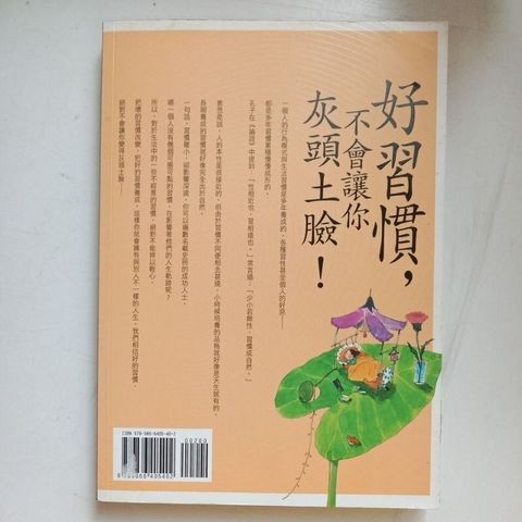 sg-11134201-823rk-mojzsbddcf0vcc