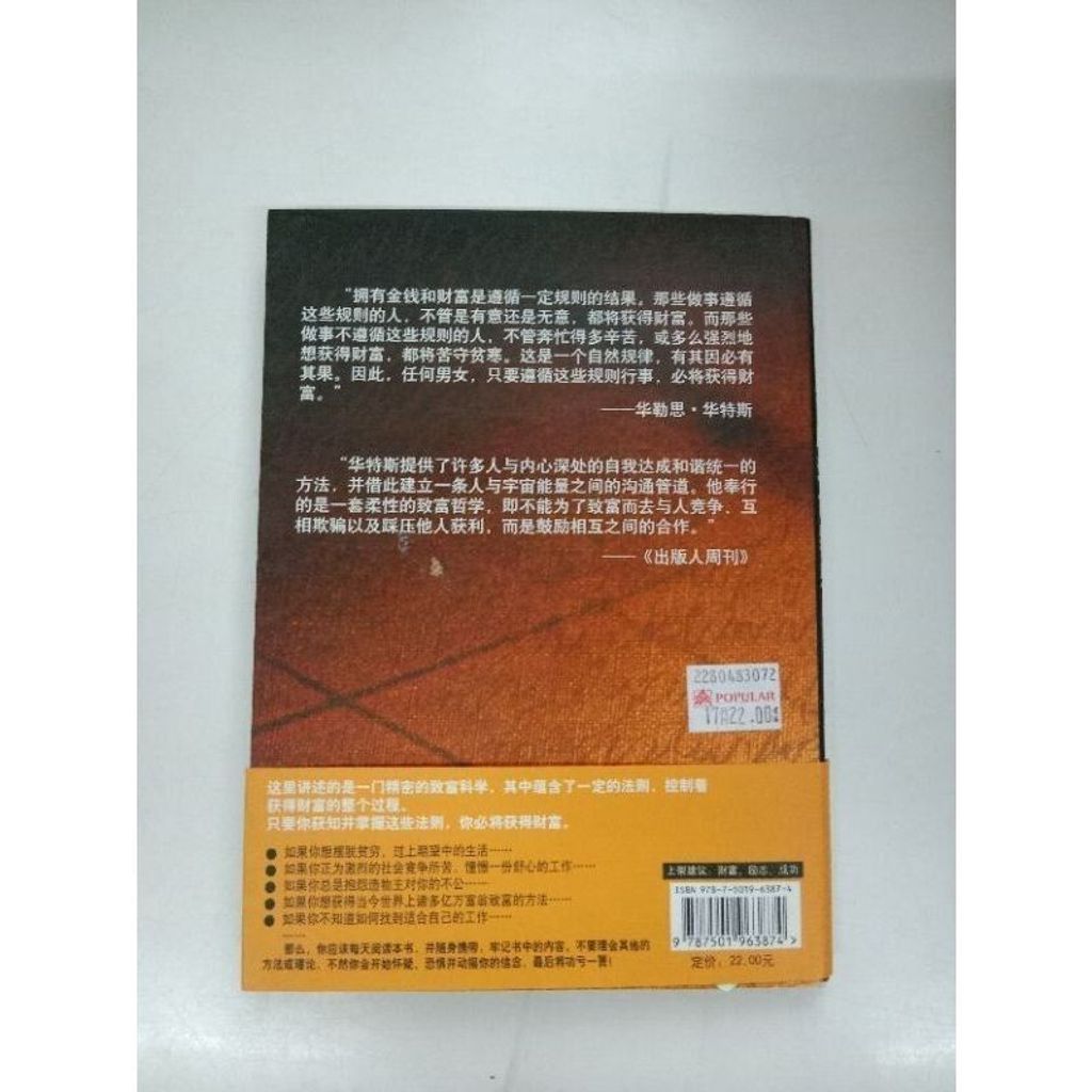sg-11134201-823pi-mojzxf1nm3v33d