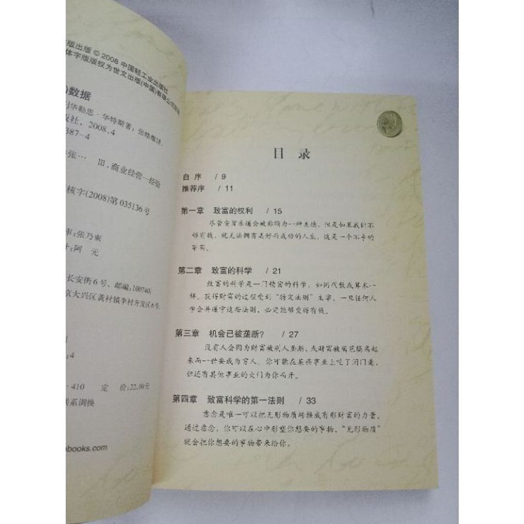 sg-11134201-823q7-mojzxfjqmvpef4