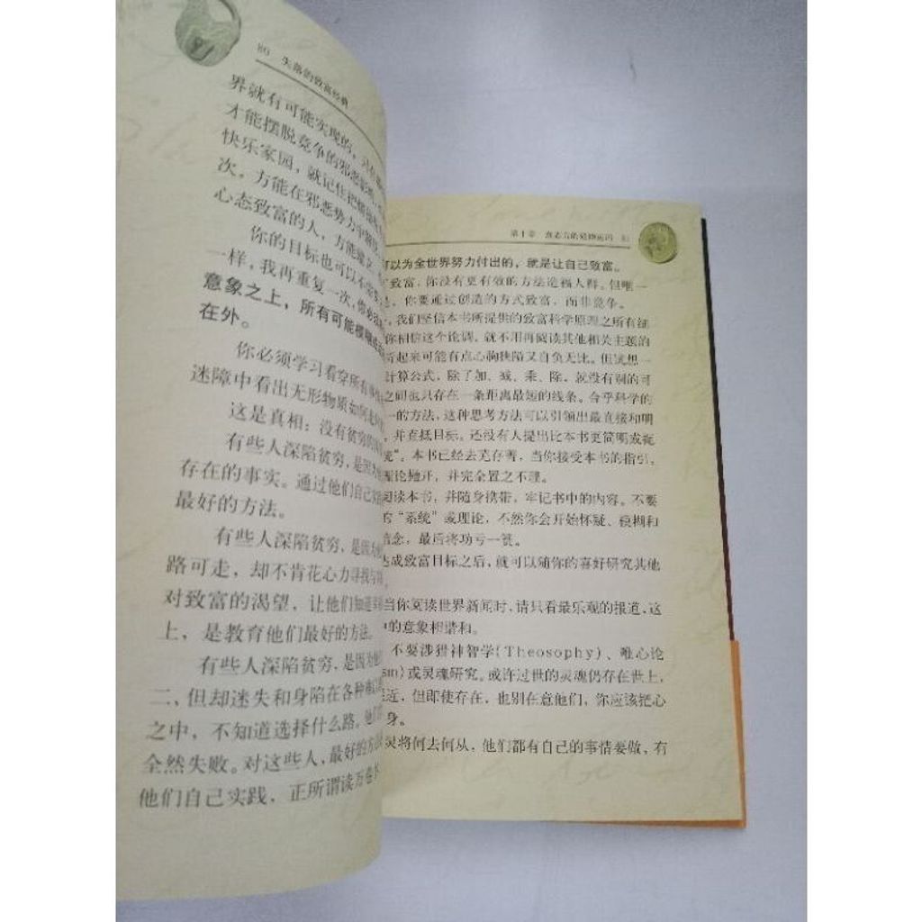 sg-11134201-823rl-mojzxgqnx8gd7e