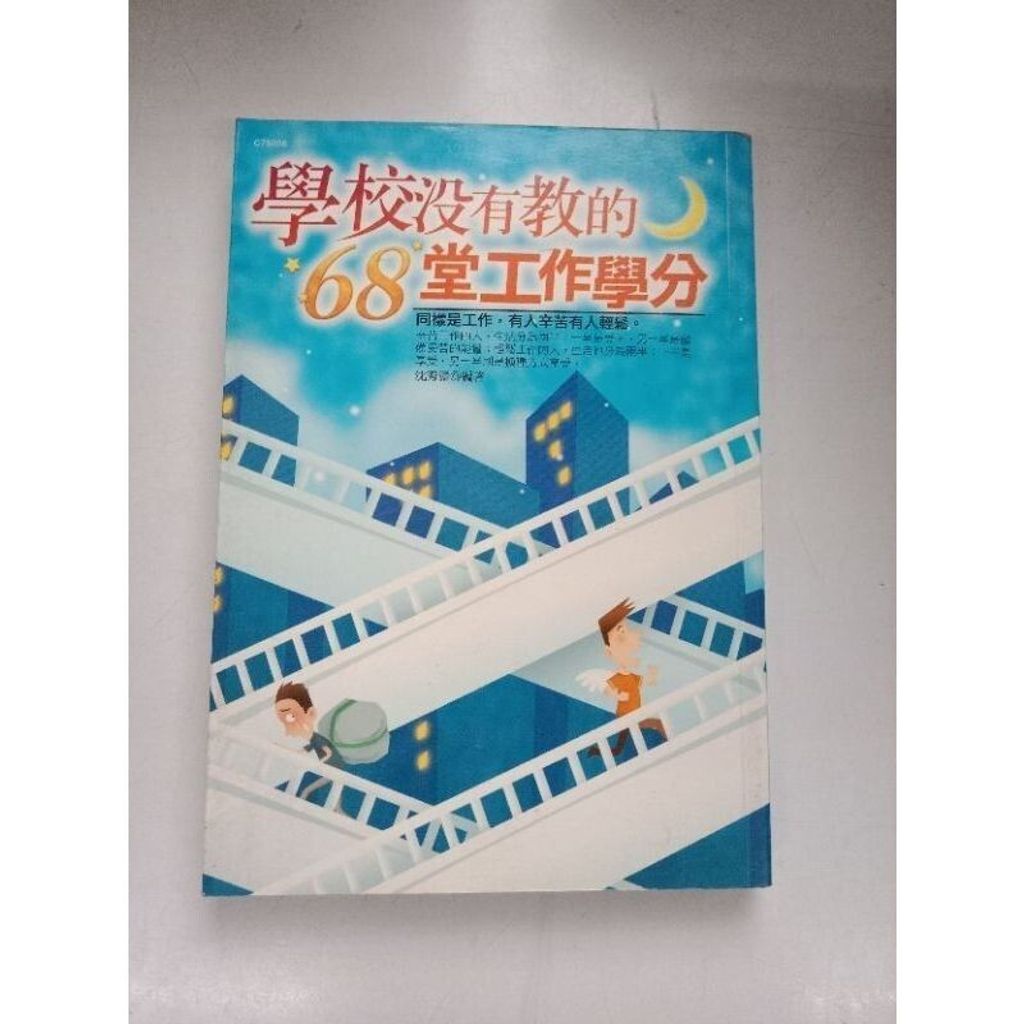 sg-11134201-823q3-mojzxcyvkq2pa3