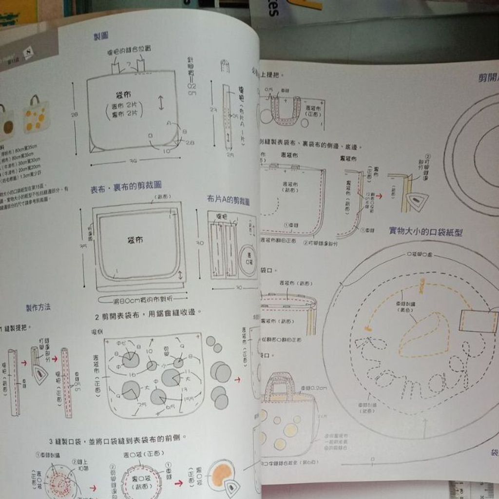sg-11134201-823of-mok090qv99mo1f