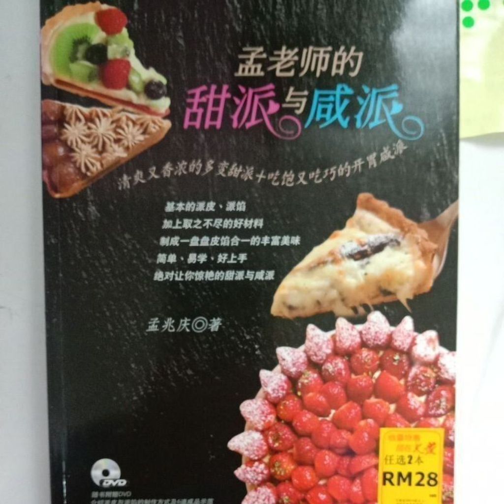 sg-11134201-823q8-mok0hkkrhw5rbb