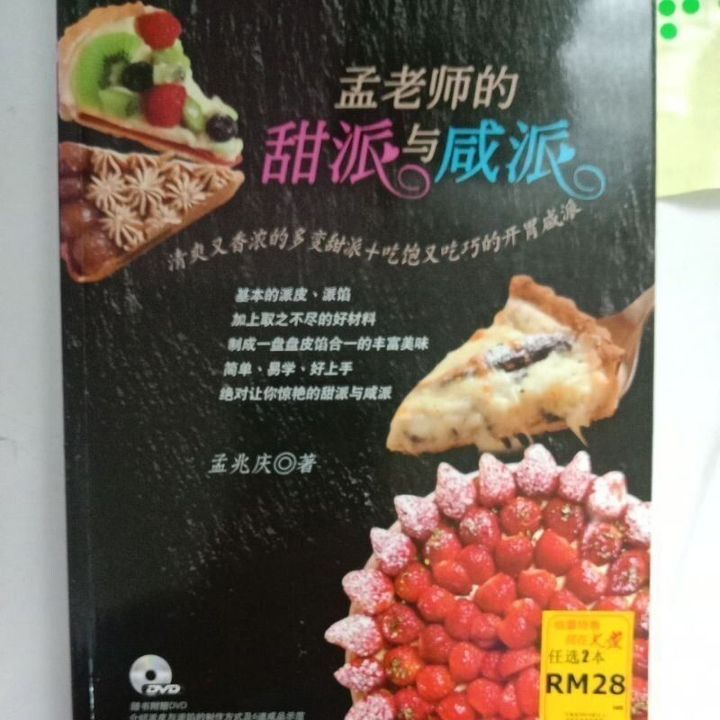 sg-11134201-823q8-mok0hkkrhw5rbb