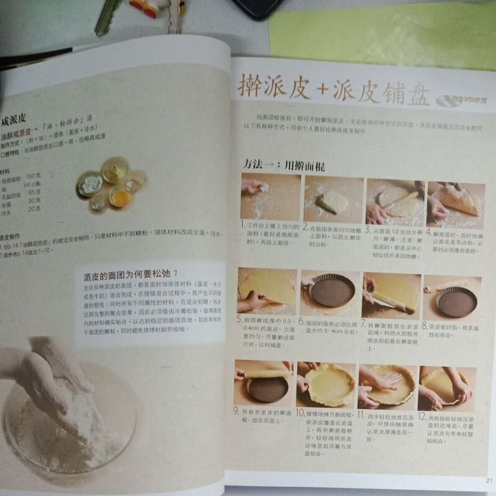 sg-11134201-823om-mok0hn4976yp72